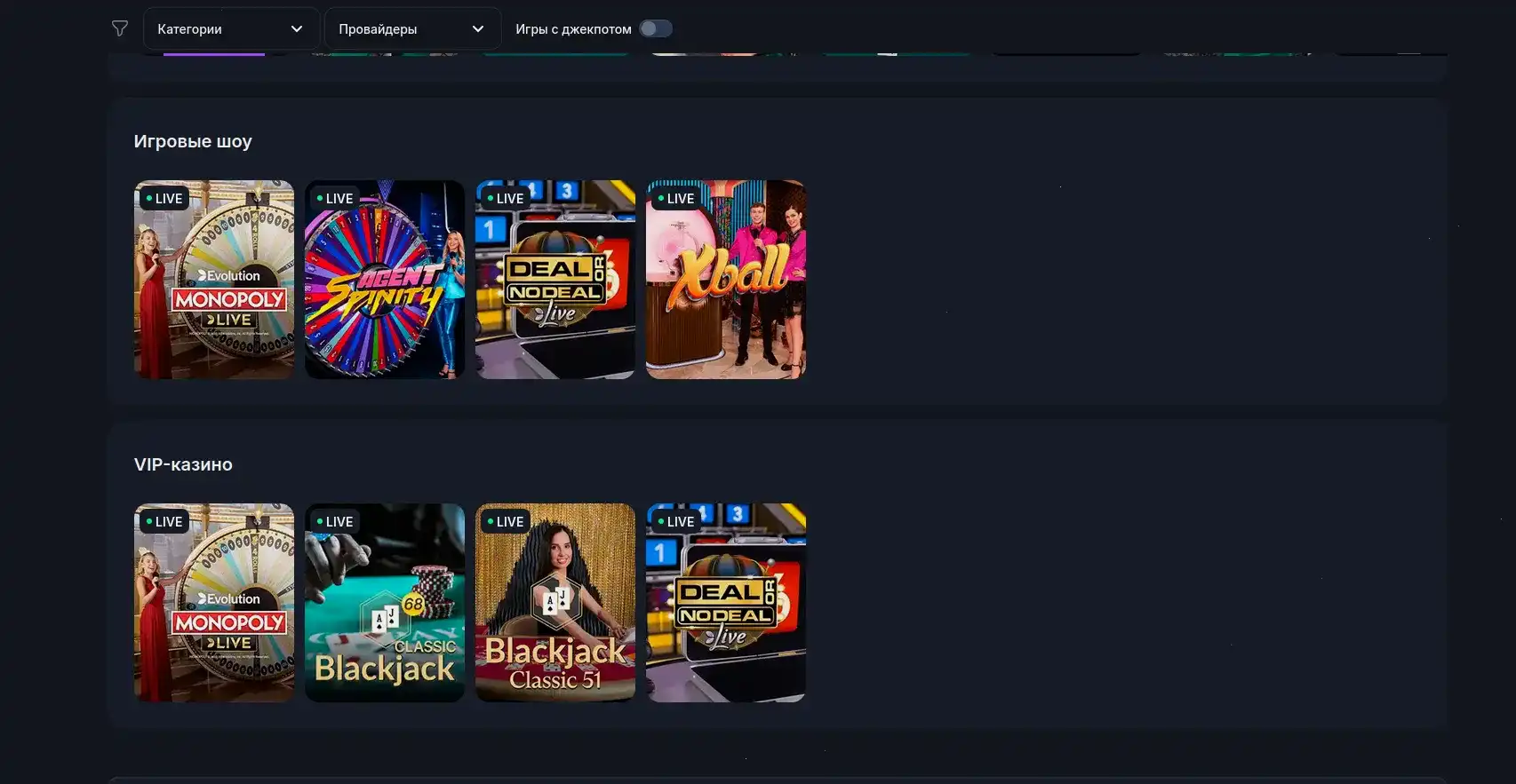 Отзывы и благодарности игроков Poperlo casino